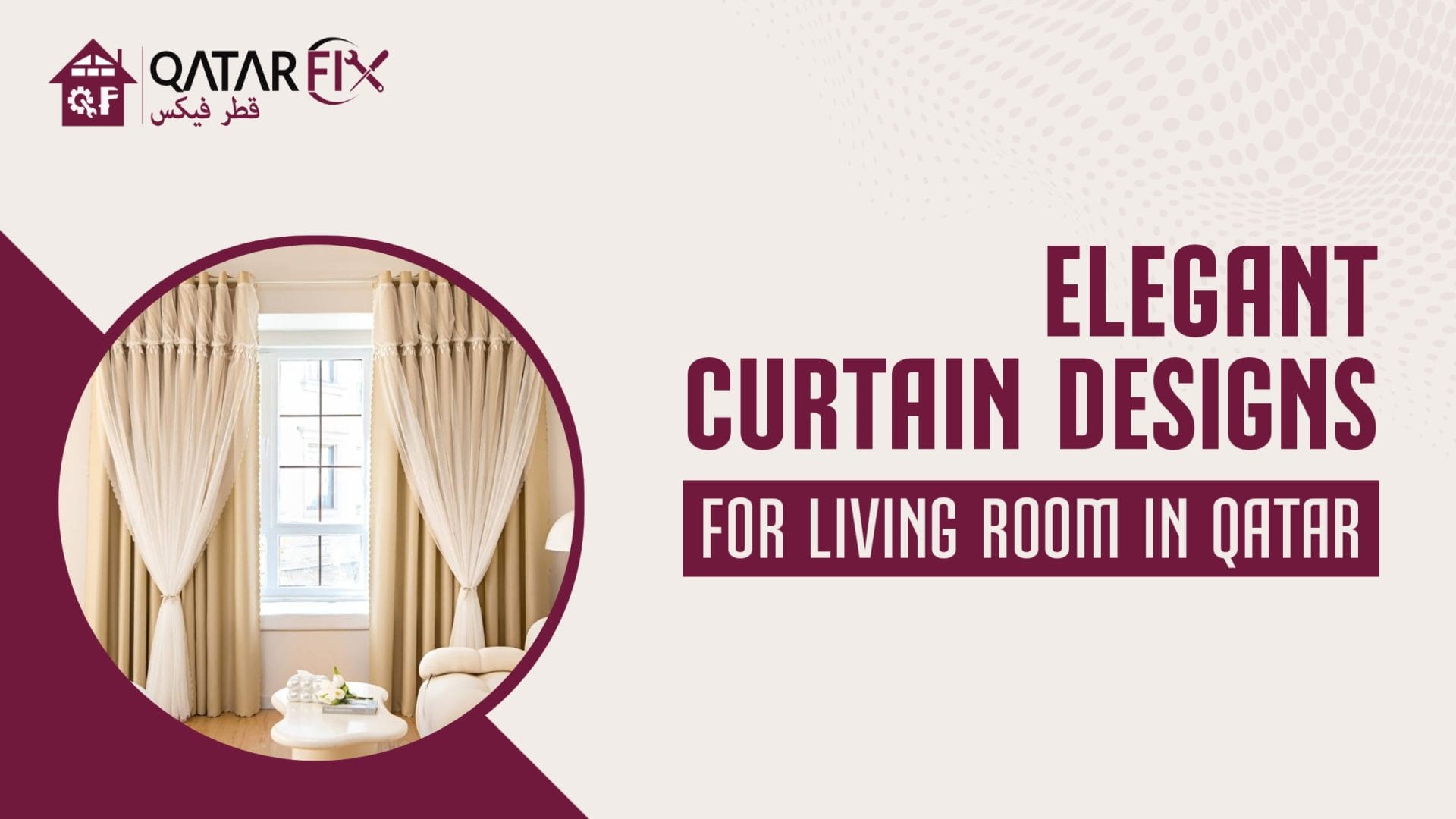 Elegant Curtain Designs for Living Room - QatarFix